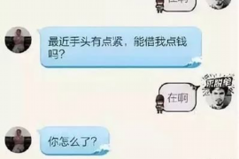 重庆重庆讨债公司服务